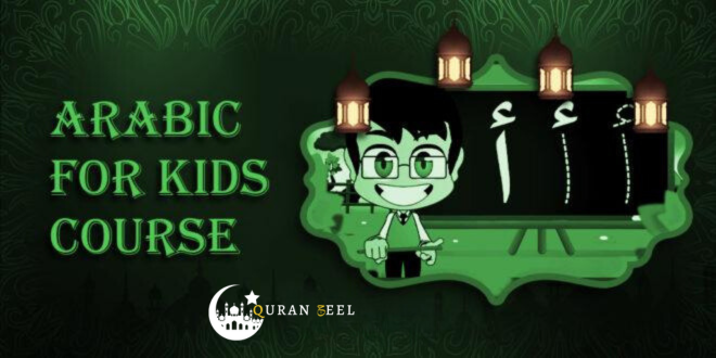 Arabic For Kids