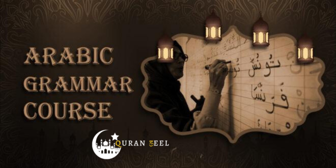 Arabic Grammer Course