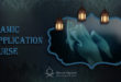 Islamic Supplication Course - Quran Square