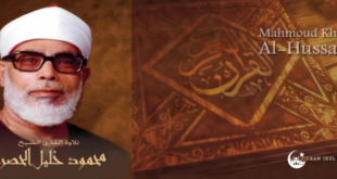 Mahmoud Khalil Al-Husary